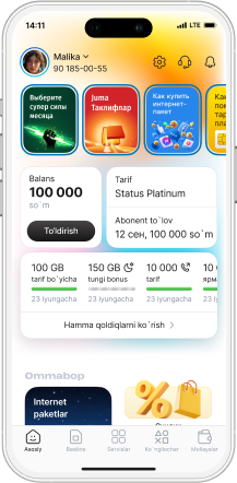 Beeline