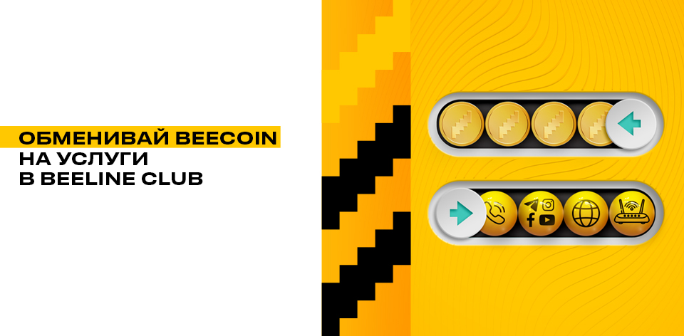 Beeline
