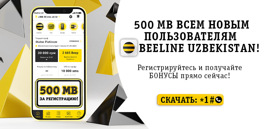 Beeline