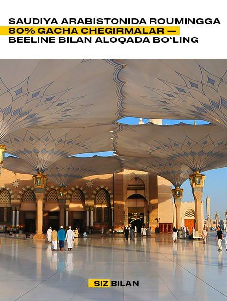 Beeline