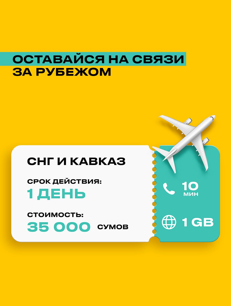 Жалаңаш қара бұлшықеттер