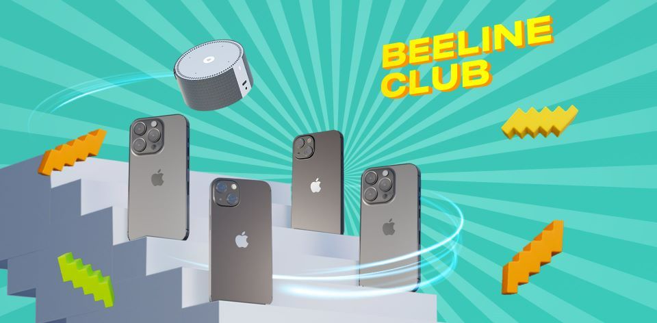 Beeline