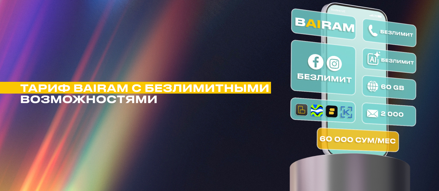 Beeline