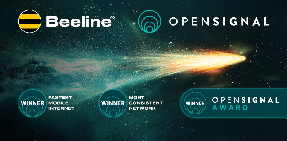 Beeline