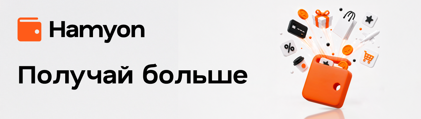 Beeline