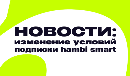 Уважаемые клиенты!