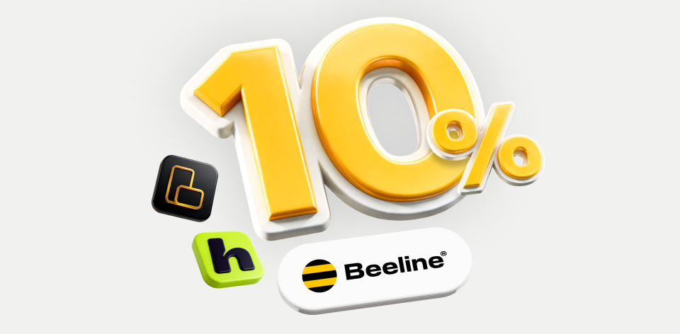 Beeline