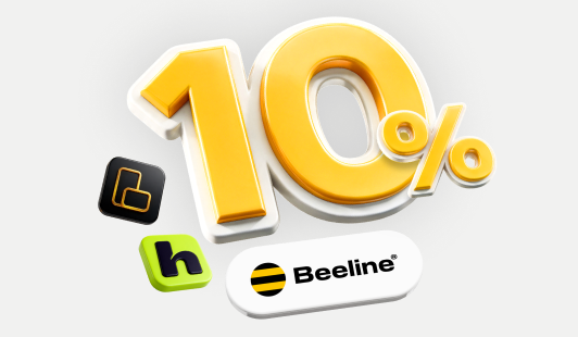Beeline