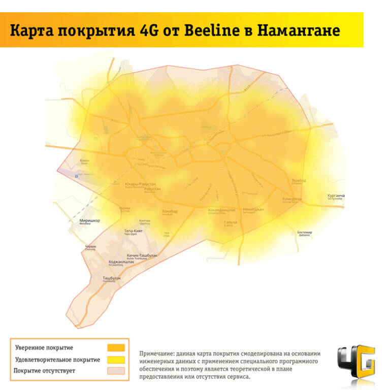 Зона покрытия билайн брянская область карта 2022