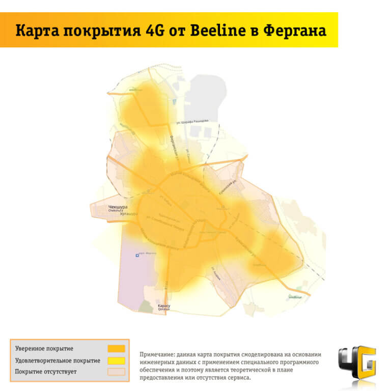 Летай карта покрытия 4g